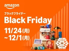 Amazonセールバナー