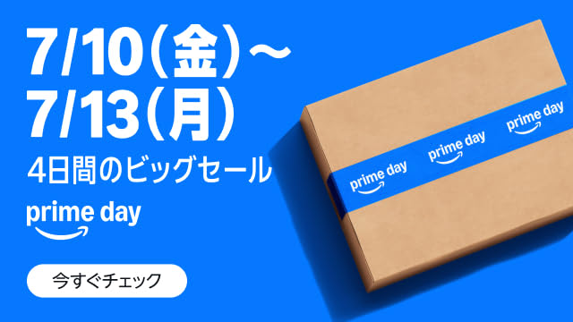 Amazonセールバナー