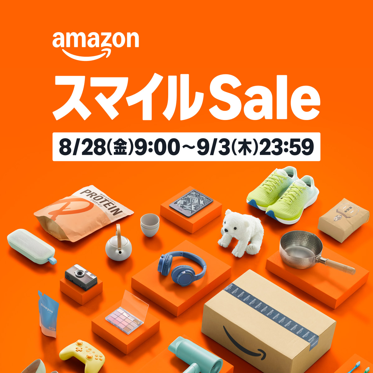 Amazonスマイルセール
